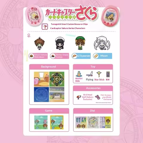Applicable To Tamagotchi Smart Card Captor Sakura Series Of Characters Smare Chip，Excluding Machine，