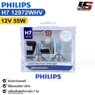 หลอดไฟหน้ารถยนต์ฟิลลิป PHILIPS H7 12V 55W 4300K Maximum white light รหัส 12972WHV
