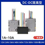 DC Isolation Converter12V24V48V72V90V Change24V1A to10A Regulated Power Supply Waterproof Power Supp