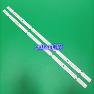 Brand New 107cm TV Light Bar HY-A320E9 3356218C06 T7 BC4 32 A1L029115Backlight