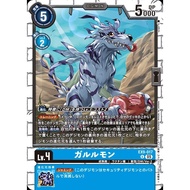 EX09 - Digimon Card - EX9-017