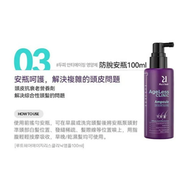 韓國Scalp Anti-aging 防脫黑髮皇 安瓶精華