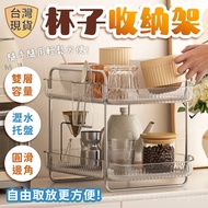 Cup Holder Storage Rack Drain Mug Kitchen Rack