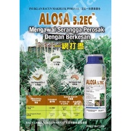 ADVANSIA ALOSA 50EC 500ML