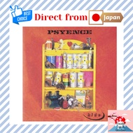 hide (X JAPAN) - PSYENCE CD | Solo 2nd Album | Japanese Rock Masterpiece [Direct from Japan]