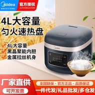 Midea Rice Cooker Household FB40M1-805T Automatic Smart Appointment Rice Cooker Multifunctional 2-4 