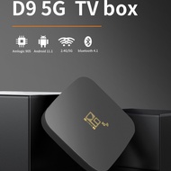 d9 5g2022New Network Set-Top Box Bluetooth4.1Add TF Card Slot TVbox TV Box4.6