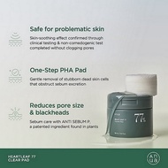 Anua Heartleaf 77 แผ่นใส 70 แผ่น