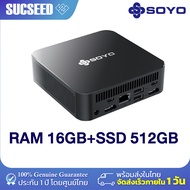 (NEW 2025) Teclast Soyo M4 Pro Mini PC Gen13 N150 3.6GHz RAM 16GB SSD 512GB ประกัน 1 ปีในประเทศไทย