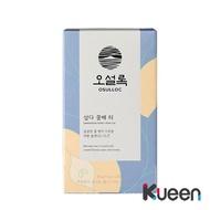[OSULLOC] Jeju Samdayeon Honey Pear Tea (Tea Bag 20pcs) / Shipping from Korea