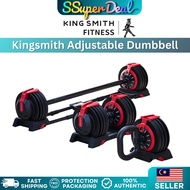 Kingsmith Adjustable Dumbbell 3 in 1 Dumbell Barbell Kettlebell (18KG / 24KG)