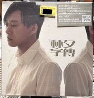 全新未開封 CD 林夕字傳 3CD