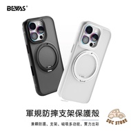 [Japan BEVAS] 360 Rotating Magnetic Bracket Phone Case iPhone 13-17 Protective Shock-Resistant