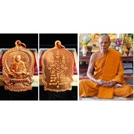 Thailand Amulet Lp Sin 8959