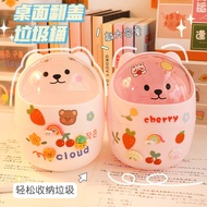Mini Cute Bear Desktop Trash Can Student Desk Storage Handy Tool Office Influencer Small Trash Stora