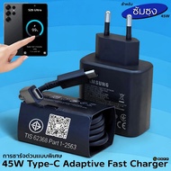 Charger For Samsung 45W Type-C EU S25 Ultra Special Fast Charging Adaptive Charge Cable