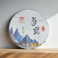 Arhats Tea_ชาผู่เอ๋อร์ดิบ Yiwu Long yuan Hao ปี 2021 ขนาด 357 กรัม
