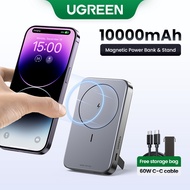 UGREEN Magnetic 10000mAh PD20W Fast charging Mini Power Bank with Phone Stand