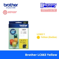 Brother LC663 Ink Cartridge (LC-663BK LC-663C LC-663M LC-663Y) สำหรับเครื่อง MFC-J2320 MFC-J2720