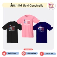 TotalEnergies BWF World Championships 2025 Commemorative Shirt