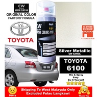[ Toyota Vios 6100 Silver Metallic ] Touch Up Paint CW Aikka DIY Aerosol Cat Spray Bottle 400ml Cat 