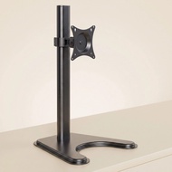 [Bracket Accessories] Desktop Heightened Rotating Desktop Monitor Stand Computer Desk Base Perforati
