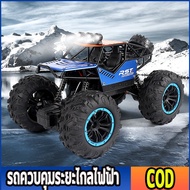 4wd Car Rock Climbing 4wd Control Remote Radio Controlled