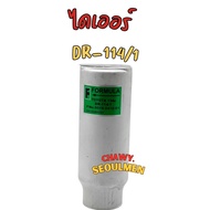 Dyer R134a formula dr114/1 134 Liquid