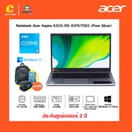 Notebook โน๊ตบุ๊ค Acer Aspire A315-59-31F5/T001 / Intel® Core™ i3-1215U / ประกันศูนย์ 2 ปี