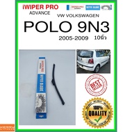 Rear Wiper Blade POLO 9N3 2005-2009 9N3 10 Inches VW VOLKSWAGEN A330H ss