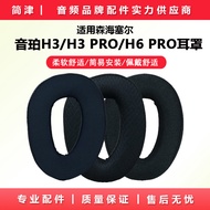 [New Style] Suitable for EPOS EPOS H3 Earphone Case H3PRO Hybrid Earmuffs H6PRO Head-Mounted Earmuff