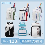 original Japan 2024 Yonex New Yonex Badminton Racket Bag Double Shoulder Backpack Yy Mens Womens Con