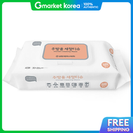 Samjeong | Disposable Kitchen Cleaning Wipes 40 Sheets Cleaning Sterilizing Alcohol Portable Inducti