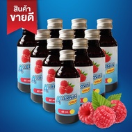 ฝาเงิน 5 ดาว (แพ๊ค 10 ขวด) น้ำเชื่อม Syrub ของแท้ 100% พร้อมส่ง