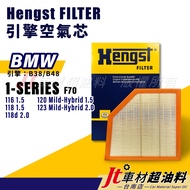 Jt Car Material-Tainan Store Hengst Air Core BMW 1 Series F70 Engine B38 B48