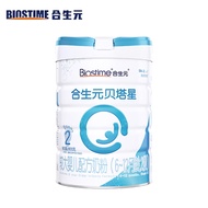 Official Authorized Store Heshengyuan Beta Star Gold Pack Larger Baby Formula Milk Powder 2 Segments