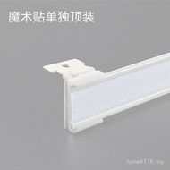 Curtain Head Rod Curtain Curtain Curtain Curtain Curtain Track Curtain Track Curtain Velcro Tape Fem
