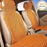 Car Seat Cushion Wooden Beads Chair Art Massage Cushion Car Seat Cushion Car Seat Cover Bead Pad