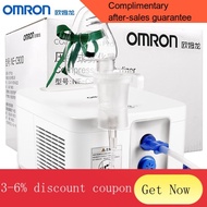 YQ46 Omron(OMRON)Atomizer Children Nebulizer Household Adult Medical Baby Compression Atomizing Pump InhalerNE-C900(Clas