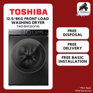 Toshiba TWD-BM135GF4S Combo Washer Dryer (12.5/8kg)(Water Efficiency - 4 Ticks)