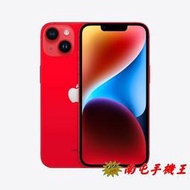 ○南屯手機王○ 蘋果 Apple iPhone 14 512GB 6.1吋 OLED 顯示器【直購價】