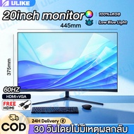 【คุณภาพดี/คุ้มค่ากับราคา】27นิ้ว จอคอมพิวเตอร์ 165hz จอคอม pc monitor 24inch จอคอมพิวเตอร์ 2K จอโค้ง 