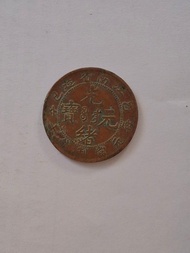 江南省造乙己年十文