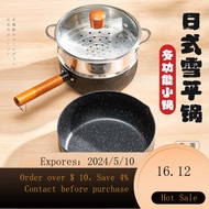 Medical Stone Milk Pot Non-Stick Pot Household Baby Food Pot Baby Pot Hot Milk Pot Cooking Noodle Pot Instant Noodle Pot