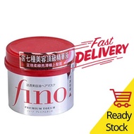 *Ready Stock* Shiseido Fino Premium Touch Hair Treatment Mask 230g Original 资生堂 FINO 高效渗透发膜