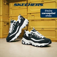 [Best Seller] ⚡ Skechers สเก็ตเชอร์ส รองเท้าผู้ชาย Men Online Exclusive D'lites Shoes - 52675-BKW Air-Cooled Memory Foam