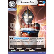 Ultraman Gaia [Level 2] (RR)