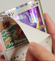 百變怪 Ditto Pokemon Go Peelable 4 Set 日版 寵物小精靈 PTCG