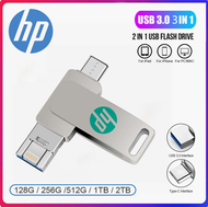 HP OTG แฟลชไดร์ฟ USB 512GB 1TB 2TB  พร้อม Type-C Android สำหรับ iPhone iPad/Lightning 3IN 1 USB Stic