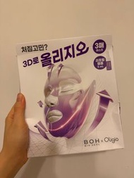 BOH oligio 3D 提拉面膜